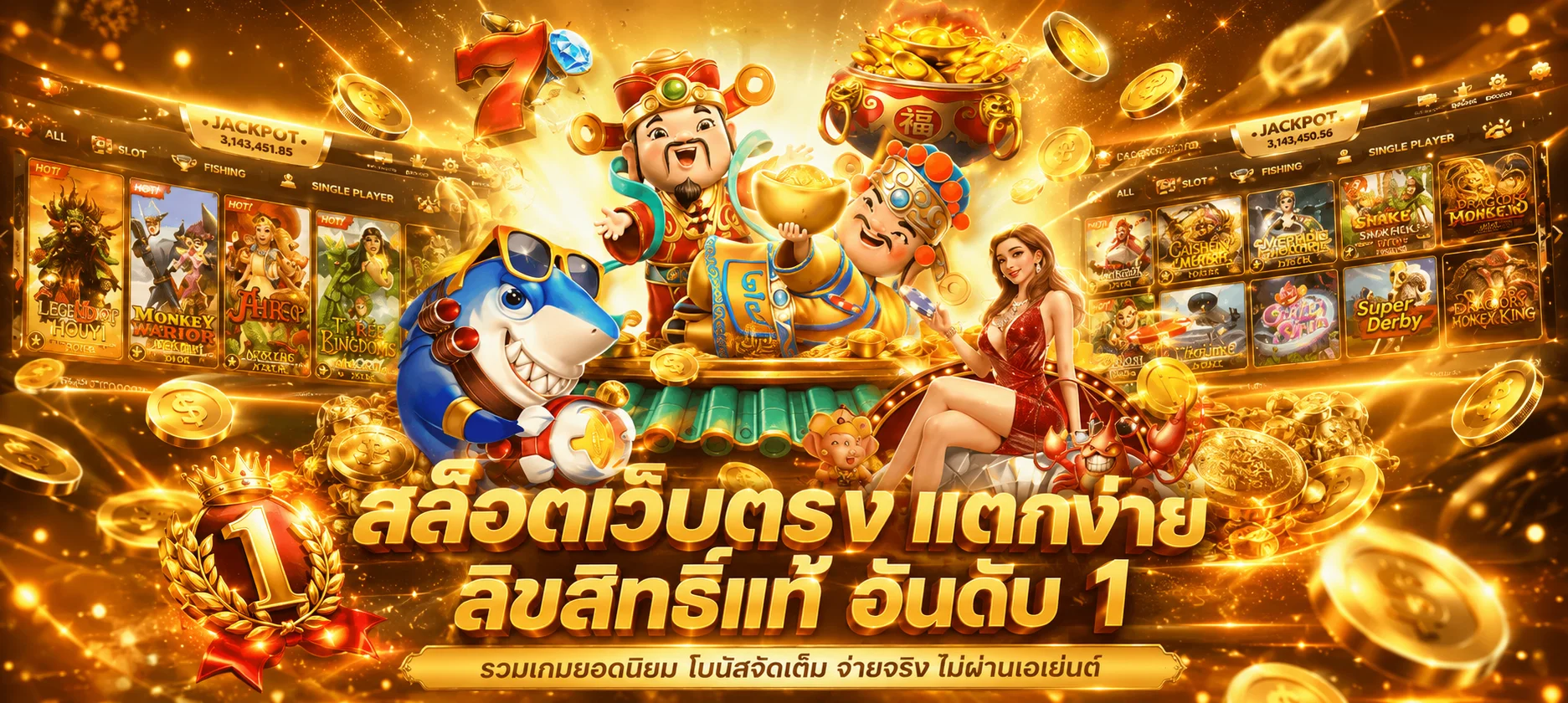 หน้าจอ bet567 เว็บตรงคาสิโนออนไลน์ สล็อต แทงบอล ฝากถอนออโต้
