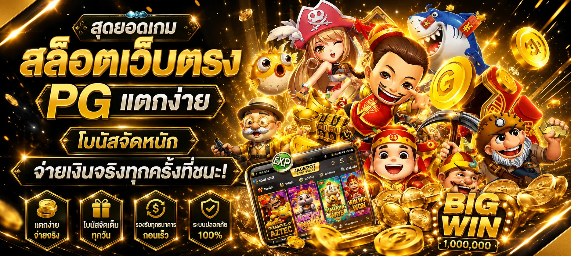 bet567 เว็บตรง คาสิโนออนไลน์ สล็อต ฝากถอนออโต้ 2026