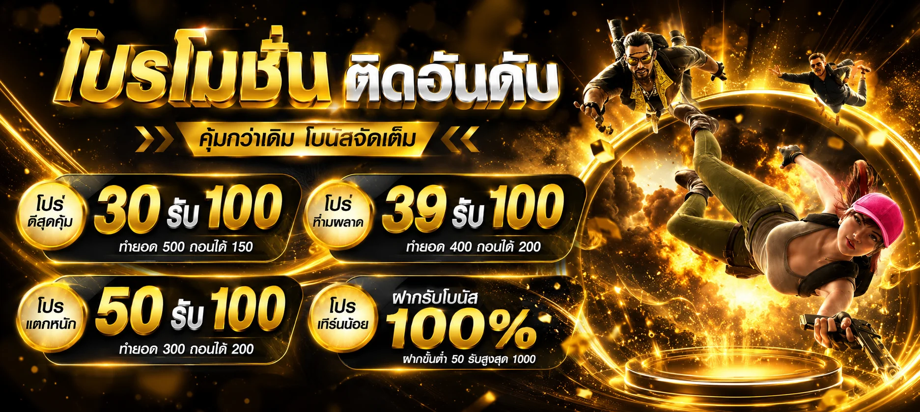 หน้าเข้าสู่ระบบ bet567 login ปลอดภัย SSL 24 ชั่วโมง