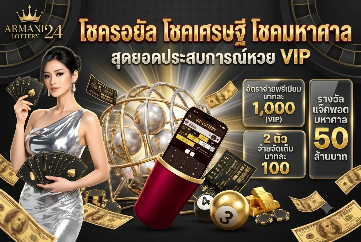 ขั้นตอนสมัคร bet567 และเข้าสู่ระบบผ่านมือถือ