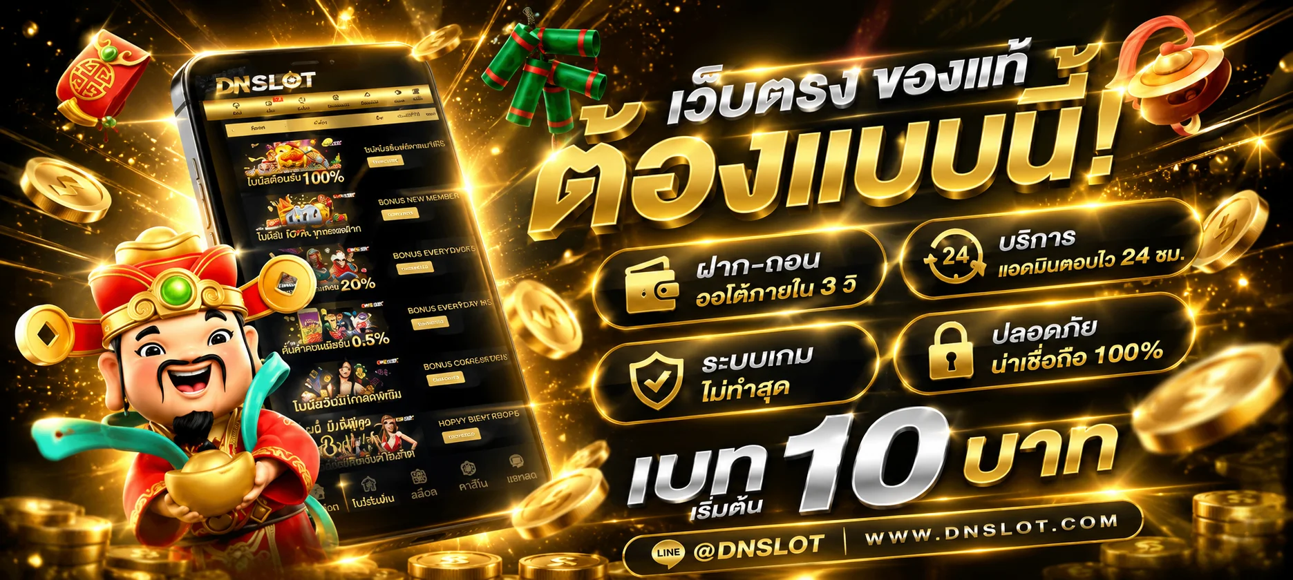 โหมดทดลองเล่นสล็อต PG ฟรีที่ bet567 ก่อนสมัครสมาชิก